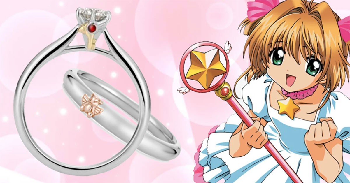 Nuevos anillos de compromiso inspirados en Sakura Cardcaptor